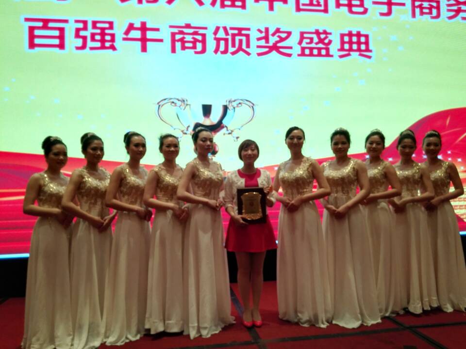 賀卅亞過濾榮獲2015年度中國電子商務百強牛商！