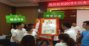 新鄉(xiāng)卅亞??過濾天下 牛商霸主??非我莫屬