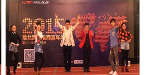 “年度千萬網(wǎng)商”頒獎