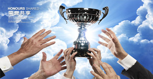 獲得“年度千萬網(wǎng)商”榮譽(yù)稱號