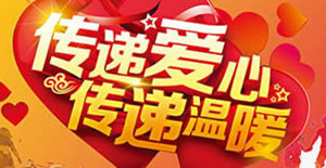 小小霧霾口罩，卅亞傳遞關愛