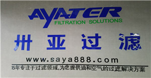 2017卅亞新定位  企業(yè)新局面