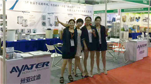 卅亞過濾在華南（東莞）國際空壓機(jī)及氣動(dòng)技術(shù)展覽會(huì)等候您