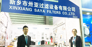 2017PTC展會(huì)--卅亞過(guò)濾與你同行