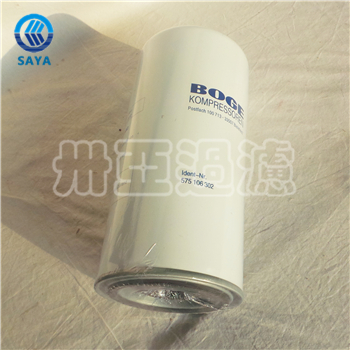 卅亞過濾575106302P空壓機(jī)機(jī)油濾芯