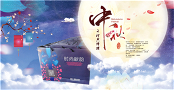 喜迎中秋，卅亞過濾給您“月餅”添點(diǎn)料！