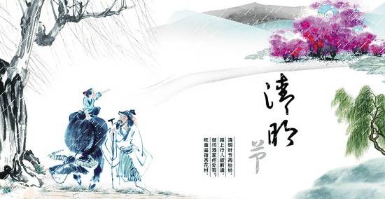 2020清明祭-全國(guó)默哀，緬懷英烈