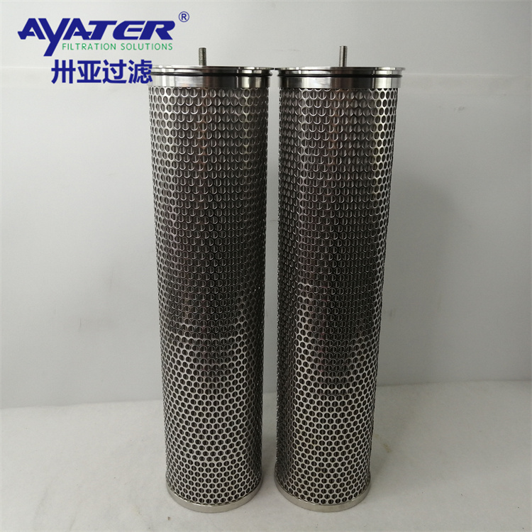 316l不銹鋼濾芯 沖孔板復(fù)合網(wǎng)濾芯 卅亞過(guò)濾