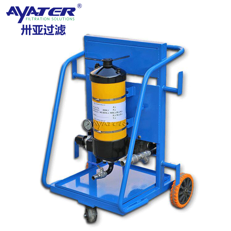卅亞過濾PFC8314-100濾油機PFC系列濾油車濾油小車