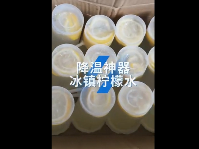 高溫紅色預警！卅亞過濾給員工安排冰鎮(zhèn)檸檬水“續(xù)命”