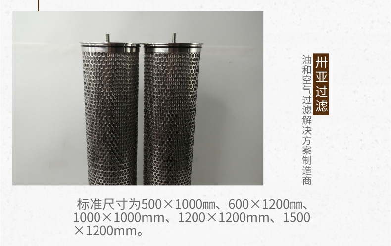 沖孔板復(fù)合燒結(jié)網(wǎng) (6)