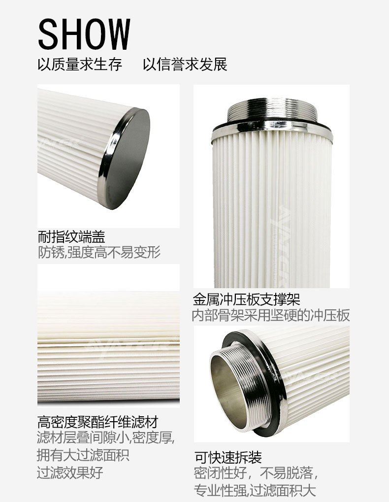 濾筒細(xì)節(jié)圖